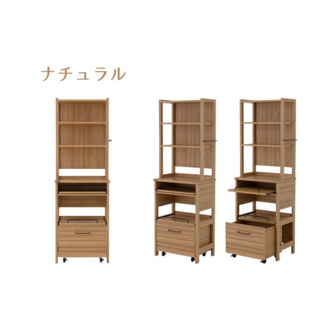 スムーズに レンジラック ワゴン 食器棚 収納 シンプル レンジ 収納の通販はau Pay マーケット A La Mode 商品ロットナンバ レンジ台 スリム 幅60 60幅 おしゃれ テレワーク 北欧 木製 ラック レンジボード ものをまと スムーズに レンジラック ワゴン 食器棚 収納 シンプル レンジ 収納の通販はau Pay マーケット A La Mode 商品ロットナンバ レンジ台 スリム 幅60 60幅 おしゃれ テレワーク 北欧 木製 ラック レンジボード ものをまと