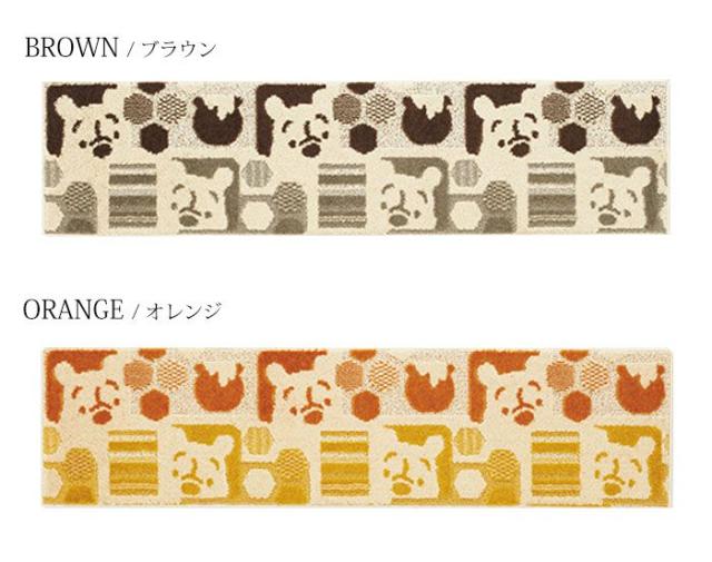 最安値に挑戦 キッチンマット 180cm 180 洗える 北欧 滑り止め ディズニー おしゃれ かわいい 45 180 Disney Pooh Hide And Seek プー ハイアンドシー 安心の定価販売 Olsonesq Com