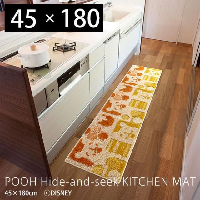 最安値に挑戦 キッチンマット 180cm 180 洗える 北欧 滑り止め ディズニー おしゃれ かわいい 45 180 Disney Pooh Hide And Seek プー ハイアンドシー 安心の定価販売 Olsonesq Com