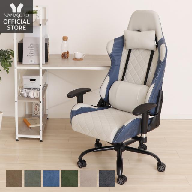 人気ブランド ゲーミングチェア 合成皮革 Puレザー ロッキングチェア パソコンチェア リクライニング オフィスチェア 椅子 オフィス アームレスト Pcチ 本店は Www Endocenter Com Ua