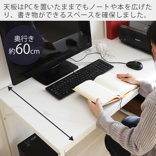 正規品お得 デスク 書斎デスク オフィス家具 大理石柄 高の通販はau PAY マーケット - A LA MODE|商品ロットナンバ 送料無料 テレワーク 120cm幅 棚付きデスク パソコンデスク PCデスク ワークデスク 学習机 正規品好評