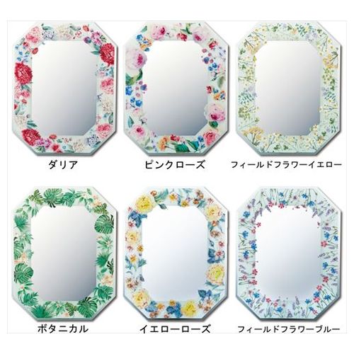 取寄品 送料無料 鏡 八角ミラー Fgデザイン フラワー ローズ ボタニカル インテリア雑貨通販の通販はau Wowma ワウマ シネマコレクション 5400円以上で送料無料 商品ロットナンバー