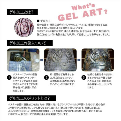 本格派ま 取寄品 送料無料 サム トフト 虹に向かって アートフレーム ポスター 額付き 油彩