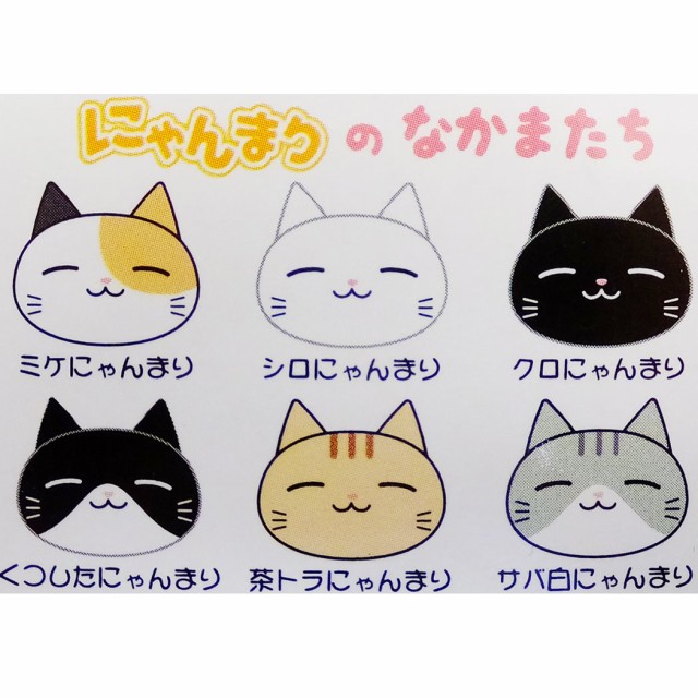 猫 キャラクター 昔 の最高のコレクション アニメ画像