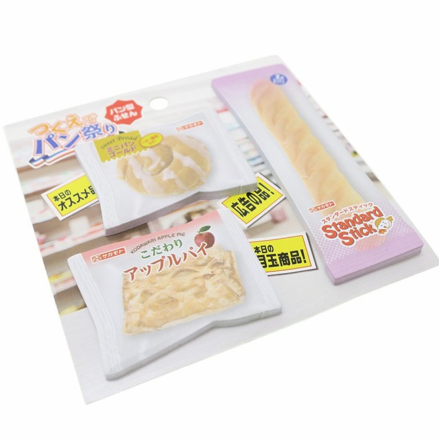 机でパン祭り 付箋 袋パン ふせん コンビニ おもしろ雑貨グッズ メール便可の通販はau Pay マーケット シネマコレクション 5400円以上で送料無料 商品ロットナンバー