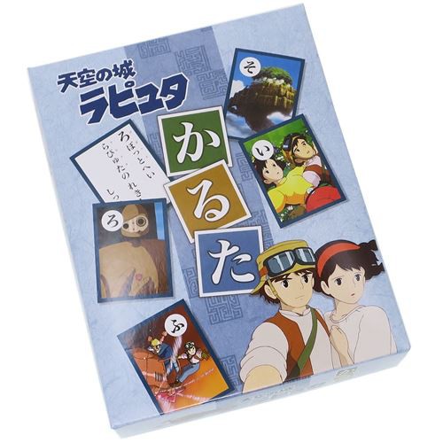 天空の城ラピュタ おもちゃ かるたスタジオジブリ キャラクターグッズ通販の通販はau Wowma ワウマ シネマコレクション 5400円以上で送料無料 商品ロットナンバー