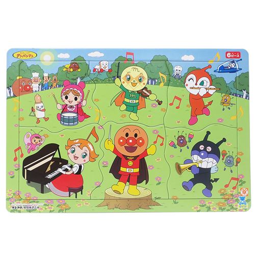 アンパンマン 知育玩具 ケース付きb4パズル ハッピーロッピーh 6ピース マイファーストセイカ キャラクター グッズの通販はau Pay マーケット シネマコレクション 5400円以上で送料無料 商品ロットナンバー