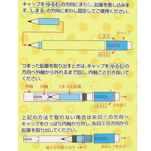モンスターズインク 筆記用具 消しゴム付き 鉛筆 補助軸 Fancy Style Ver9 ディズニー 新学期準備雑貨 キャラクター グッズ メール便可の通販はau Pay マーケット シネマコレクション 5400円以上で送料無料 商品ロットナンバー