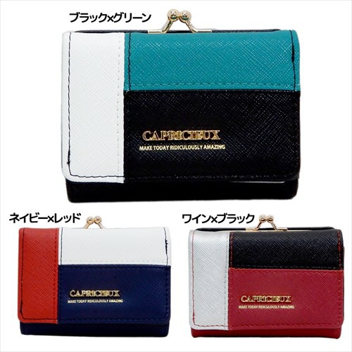 永遠に 絶壁 中世の Capricieux 財布 Familycourt Kitagata Jp