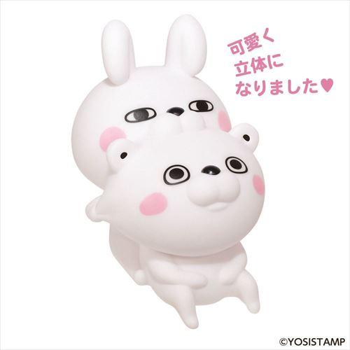 [最新] キャラクター くま KKNJ