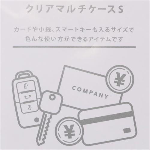 スヌーピー ミニポーチ カラビナ付きクリアマルチケースs ハート相関図 ピーナッツ 6 11cm キャラクター グッズ メール便可の通販はau Pay マーケット シネマコレクション 5400円以上で送料無料 商品ロットナンバー