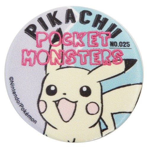 ポケットモンスター 手鏡 刺繍缶ミラー おすわりピカチュ ポケモン 直径7 5cm キャラクター グッズ メール便可の通販はau Pay マーケット シネマコレクション 5400円以上で送料無料 商品ロットナンバー