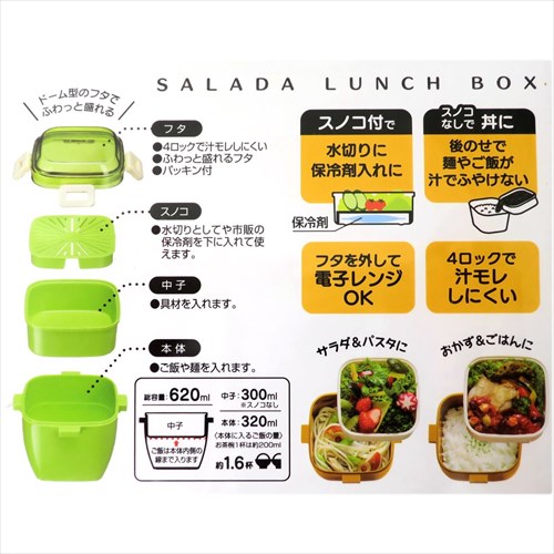 となりのトトロ お弁当箱 サラダランチボックス フィールド スタジオジブリ 3ml 300ml キャラクター グッズの通販はau Pay マーケット シネマコレクション 5400円以上で送料無料 商品ロットナンバー