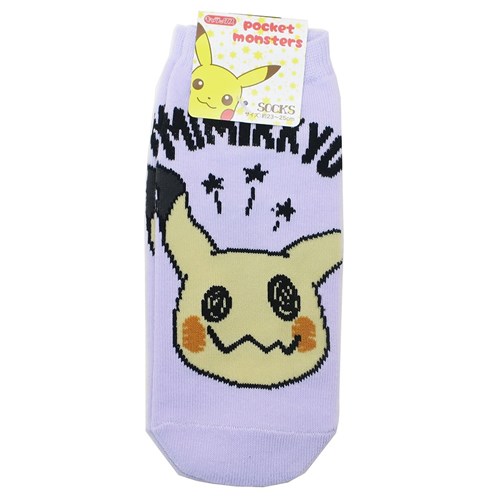 ポケットモンスター 女性用 靴下 レディース ソックス ミミッキュとロゴ ポケモン 23 25cm キャラクター グッズ メール便可の通販はau Pay マーケット シネマコレクション 5400円以上で送料無料 商品ロットナンバー