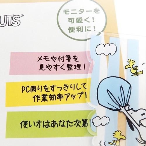 スヌーピー モニター メモ ボード キャラ メモクリップ ドッグハウス ピーナッツ ギフト雑貨 キャラクター グッズ メール便可の通販はau Wowma ワウマ シネマコレクション 5400円以上で送料無料 商品ロットナンバー