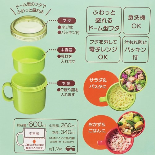 となりのトトロ お弁当箱 カップ型 ふわっと ランチボックス フィールド スタジオジブリ 600ml キャラクター グッズの通販はau Pay マーケット シネマコレクション 5400円以上で送料無料 商品ロットナンバー