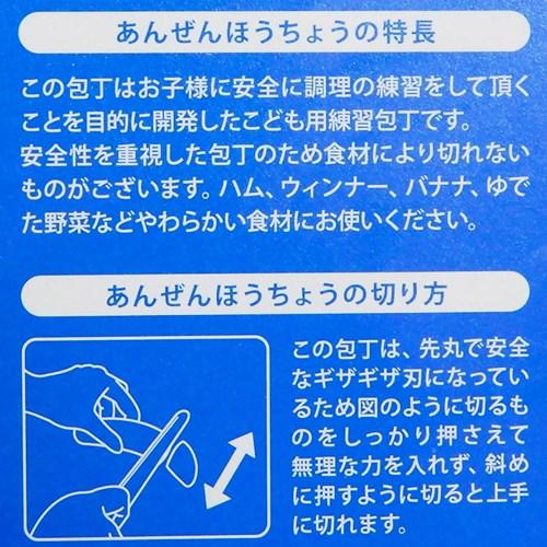 はらぺこあおむし 調理用品 こども 安全 包丁 エリックカール 日本製 絵本キャラクター グッズの通販はau Pay マーケット シネマコレクション 5400円以上で送料無料 商品ロットナンバー