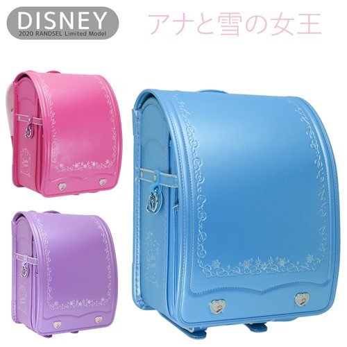 値引 アナと雪の女王 ランドセル 入学準備 小学生 女子 Diseny モデル ディズニー 新入学 通学 キャラクター グッズ 送料無料 注目の Olsonesq Com