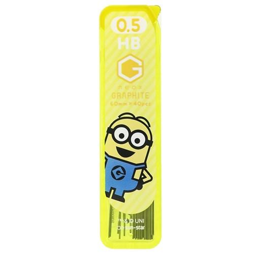 ミニオン 0 5mm Hb 替え芯 Graphite グラファイト 怪盗グルー パイロット キャラクター グッズ メール便可の通販はau Wowma ワウマ シネマコレクション 5400円以上で送料無料 商品ロットナンバー
