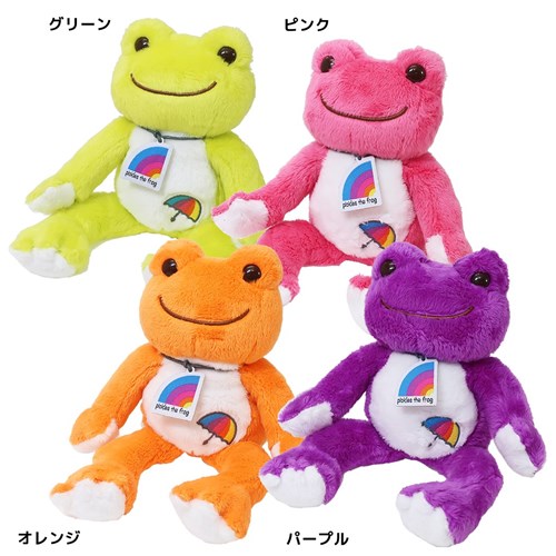 かえるのピクルス ぬいぐるみ ビーンドール アメトーーク コラボ かわいい キャラクター グッズの通販はau Pay マーケット シネマコレクション 5400円以上で送料無料 商品ロットナンバー