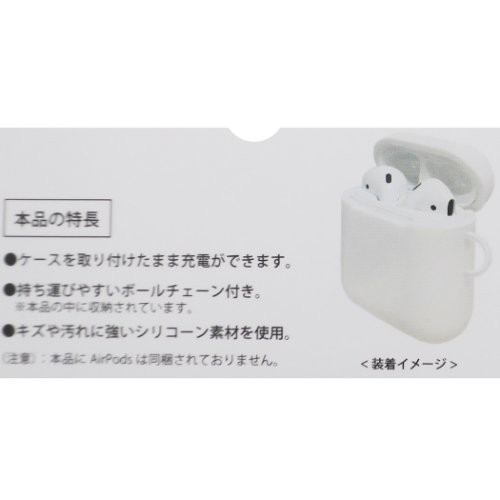 スヌーピー エアーポッズ ケース Airpods シリコンケース Snoopy ピーナッツ かわいい キャラクター グッズの通販はau Wowma ワウマ シネマコレクション 5400円以上で送料無料 商品ロットナンバー