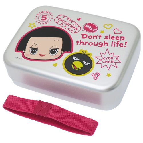 チコちゃんに叱られる 子供用 お弁当箱 アルミ ランチボックス Nhk 480ml キャラクター グッズ の通販はau Pay マーケット シネマコレクション 5400円以上で送料無料 商品ロットナンバー チコちゃんに叱られる 子供用 お弁当箱 アルミ ランチボックス Nhk 480ml キャラクター グッズ の通販はau Pay マーケット シネマコレクション 5400円以上で送料無料 商品ロットナンバー