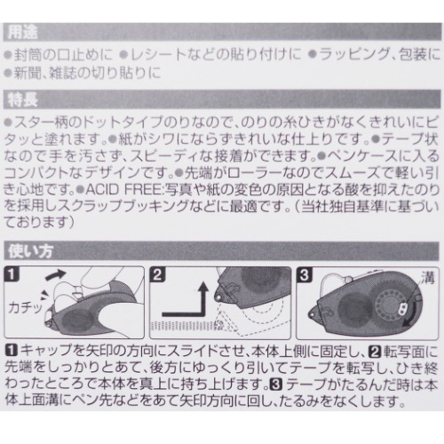 ドットライナーp 3pdcts4s3718050 通販 Au Wowma ワウマ ドットライナーp 3pdcts4s3718050 通販 Au Wowma ワウマ