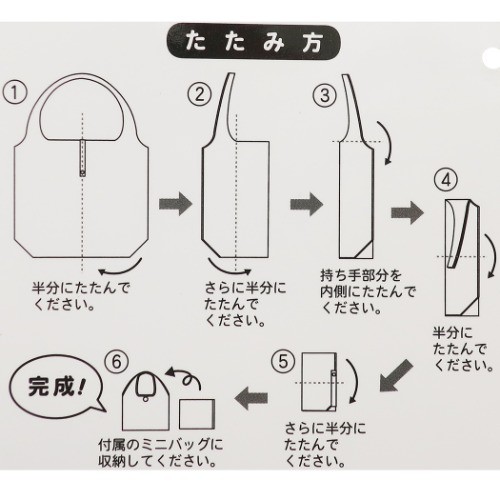 エコバッグ 折りたたみ ショッピングバッグ くまのプーさん ディズニー ケイカンパニー 収納袋付きの通販はau Pay マーケット シネマコレクション 5400円以上で送料無料 商品ロットナンバー