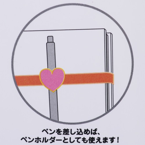 くまのプーさん ペンホルダー マスコット付き 手帳バンド レッド ディズニー ブックバンド キャラクター グッズ メール便可の通販はau Pay マーケット シネマコレクション 5400円以上で送料無料 商品ロットナンバー