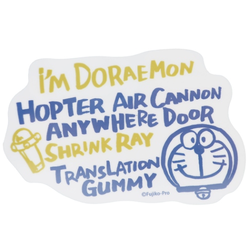 ドラえもん ダイカット ステッカー 防水 ステッカー 文字 05 サンリオ Decoシール アニメキャラクター グッズ メール便可の通販はau Pay マーケット シネマコレクション 5400円以上で送料無料 商品ロットナンバー