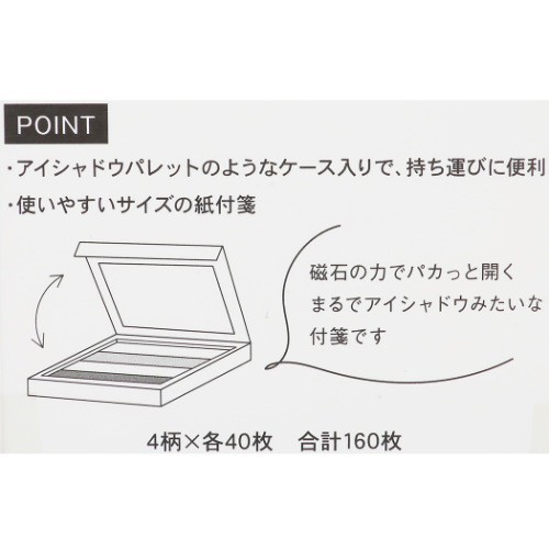 付箋 アイシャドウ マーカー Antique Mauve 年 新入学 新学期準備 手帳アクセサリー ステーショナリー グッズ メール便可の通販はau Pay マーケット シネマコレクション 5400円以上で送料無料 商品ロットナンバー