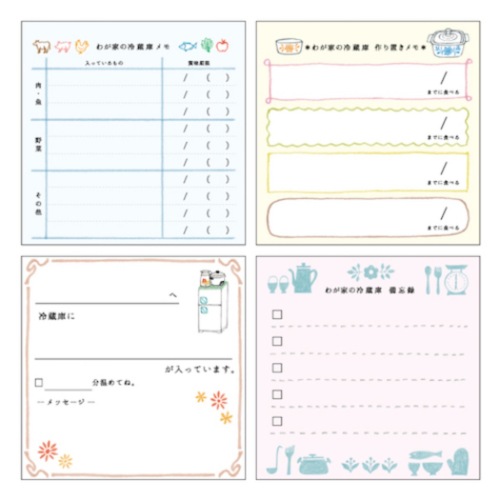 動物の島 50 素晴らしい冷蔵庫 中身 イラスト