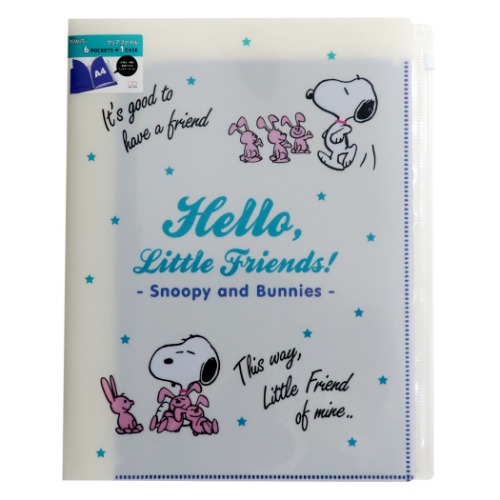 スヌーピー ジップファスナー付 6ポケット クリアファイル ポケット ファイル Snoopy And バニー ピーナッツ 新学期準備雑貨 の通販はau Wowma ワウマ シネマコレクション 5400円以上で送料無料 商品ロットナンバー スヌーピー ジップファスナー付 6ポケット クリアファイル ポケット ファイル Snoopy And バニー ピーナッツ 新学期準備雑貨 の通販はau Wowma ワウマ シネマコレクション 5400円以上で送料無料 商品ロットナンバー