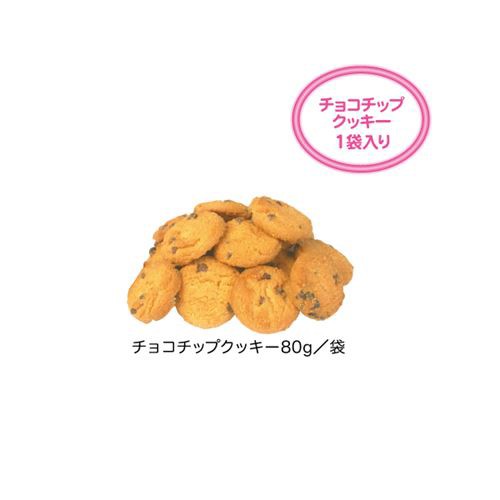 無料ディズニー画像 ラブリーディズニー チョコ チップ クッキー