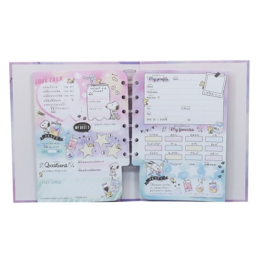 スヌーピー プロフ帳 プロフィールブック 年新入学 新学期準備雑貨 キャラクター グッズの通販はau Pay マーケット シネマコレクション 5400円以上で送料無料 商品ロットナンバー スヌーピー プロフ帳 プロフィールブック 年新入学 新学期準備雑貨 キャラクター グッズの通販はau Pay マーケット シネマコレクション 5400円以上で送料無料 商品ロットナンバー