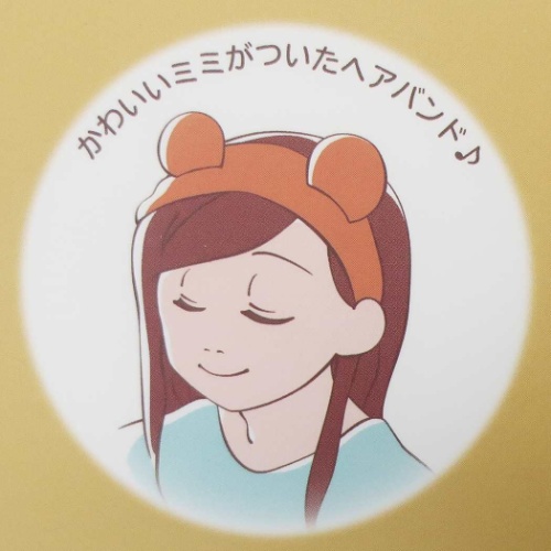 トイストーリー エイリアン ヘアバンド 耳付き タオル ヘアバンド キュートプラネット ディズニー お風呂上り キャラクター グッズの通販はau Pay マーケット シネマコレクション 5400円以上で送料無料 商品ロットナンバー トイストーリー エイリアン ヘアバンド 耳付き タオル ヘアバンド キュートプラネット ディズニー お風呂上り キャラクター グッズの通販はau Pay マーケット シネマコレクション 5400円以上で送料無料 商品ロットナンバー