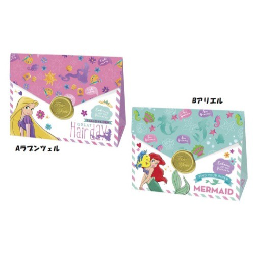 ディズニープリンセス ホワイトデー お菓子 ギフト チョコレター ギフト ちょこっとギフト ディズニー キッズ 小学生 中学生の通販はau Wowma ワウマ シネマコレクション 5400円以上で送料無料 商品ロットナンバー