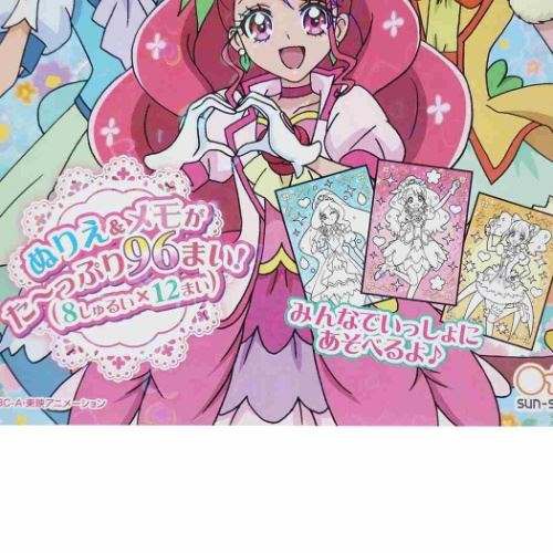 ヒーリングっどプリキュア 塗り絵 B6 ボリュームたっぷり ぬりえ 知育玩具 アニメキャラクター グッズ メール便可の通販はau Pay マーケット シネマコレクション 5400円以上で送料無料 商品ロットナンバー