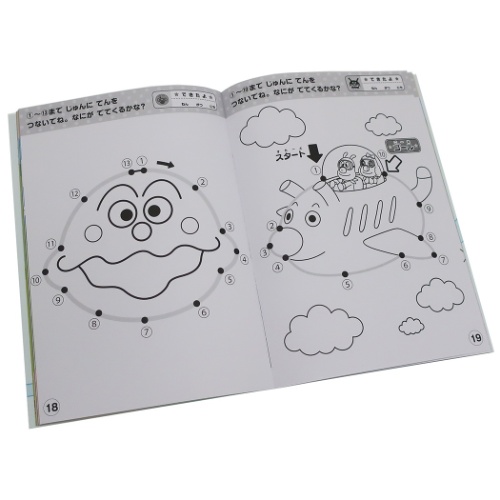 アンパンマン 知育 ぬりえ やってみよう めいろ マイファーストセイカ 2 3才用 アニメキャラクター グッズ メール便可の通販はau Pay マーケット シネマコレクション 5400円以上で送料無料 商品ロットナンバー