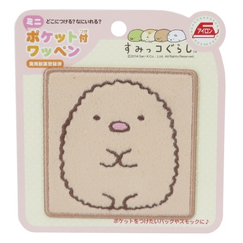 すみっコぐらし アイロンパッチ ミニポケット付き 輸入 ワッペン とんかつ 新学期準備雑貨 サンエックス キャラクター グッズ メール