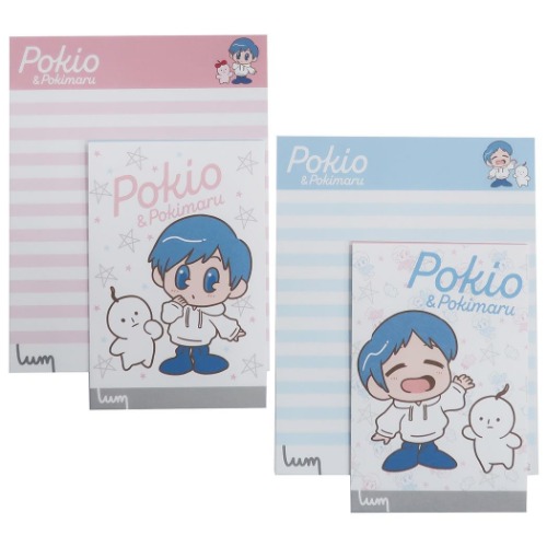 Uuum ウーム レターセット 手紙セット Pokio Pokimaru Youtuber キャラクター グッズ メール便可の通販はau Pay マーケット シネマコレクション 5400円以上で送料無料 商品ロットナンバー