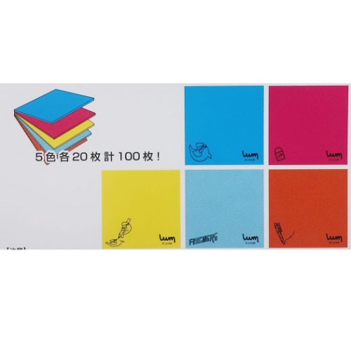 Uuum ウーム 付箋 5カラー ふせんメモ フィッシャーズ Youtuber キャラクター グッズ メール便可の通販はau Pay マーケット シネマコレクション 5400円以上で送料無料 商品ロットナンバー