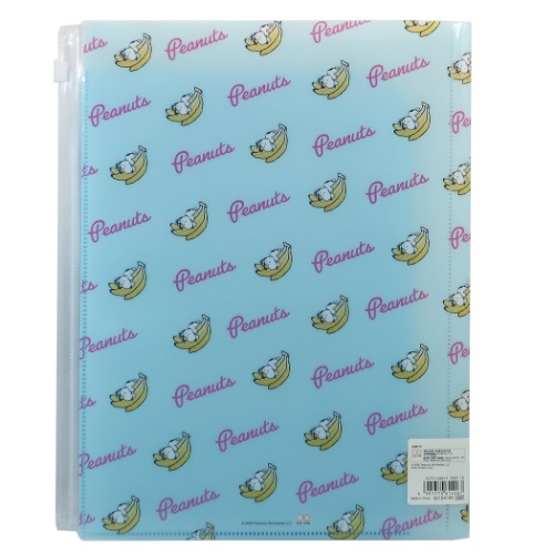 スヌーピー ジップファスナー付 6ポケット クリアファイル ポケットファイル Sweet Pop ライトブルー ピーナッツ の通販はau Pay マーケット シネマコレクション 5400円以上で送料無料 商品ロットナンバー