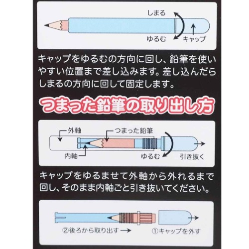 名探偵コナン えんぴつ補助軸 筆記用具 集合 アニメキャラクター グッズ メール便可の通販はau Pay マーケット シネマコレクション 5400円以上で送料無料 商品ロットナンバー 名探偵コナン えんぴつ補助軸 筆記用具 集合 アニメキャラクター グッズ メール便可の通販はau Pay マーケット シネマコレクション 5400円以上で送料無料 商品ロットナンバー