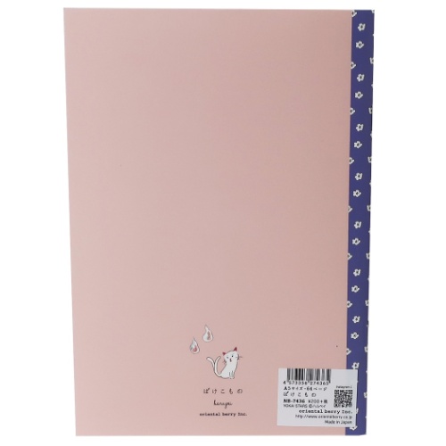 A5 ミニノート 横罫ノート Yokai Stars ばけこものシリーズ ハルペイ イラストレーター グッズ メール便可の通販はau Pay マーケット シネマコレクション 5400円以上で送料無料 商品ロットナンバー