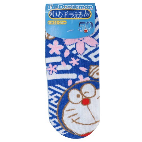 I M Doraemon 女性用 靴下 レディース 和柄 ソックス 桜日和 ドラえもん キャラクター グッズ メール便可の通販はau Pay マーケット シネマコレクション 5400円以上で送料無料 商品ロットナンバー