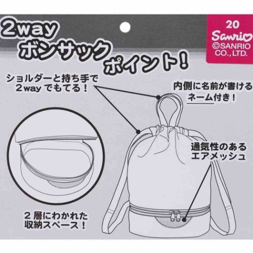 リサとガスパール プールバッグ 2層式 ボンサック サックス 絵本キャラクター グッズの通販はau Pay マーケット シネマコレクション 5400円以上で送料無料 商品ロットナンバー リサとガスパール プールバッグ 2層式 ボンサック サックス 絵本キャラクター グッズの通販はau Pay マーケット シネマコレクション 5400円以上で送料無料 商品ロットナンバー