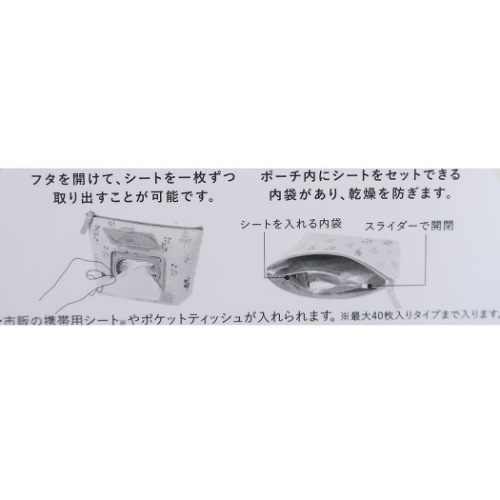 トイストーリー シートケース付き 機能性ポーチ Seepo シーポ ディズニー キャラクター グッズの通販はau Pay マーケット シネマコレクション 5400円以上で送料無料 商品ロットナンバー