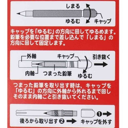 アポロチョコレート えんぴつ補助軸 筆記用具 2nd おやつマーケット キャラクター グッズ メール便可の通販はau Pay マーケット シネマコレクション 5400円以上で送料無料 商品ロットナンバー