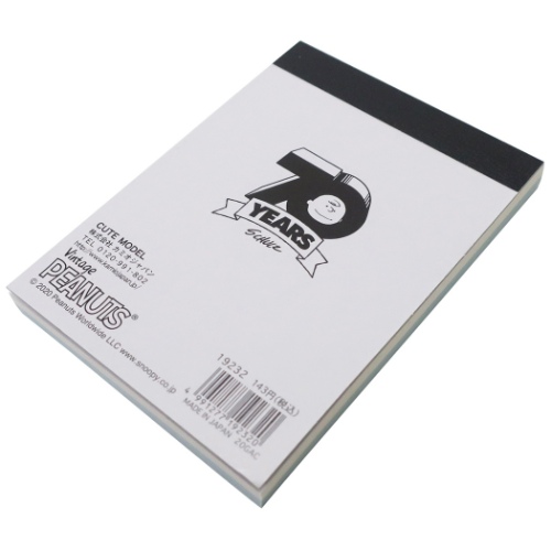 スヌーピー メモ帳 ミニ ミニメモ 70周年記念 ミント ピーナッツ キャラクター グッズ メール便可の通販はau Pay マーケット シネマコレクション 5400円以上で送料無料 商品ロットナンバー